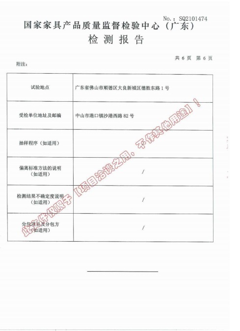 铝型材检验报告6.png