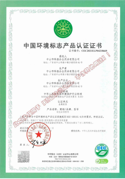 环保金属1.png