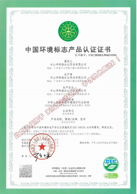 实木类家具环保1.png